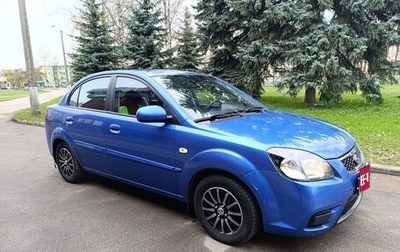 KIA Rio II, 2011 год, 645 000 рублей, 1 фотография