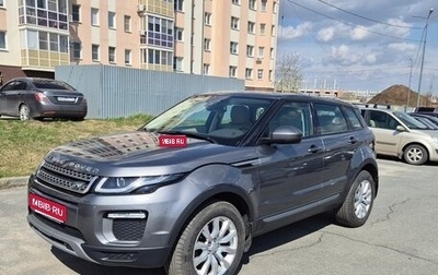 Land Rover Range Rover Evoque I, 2016 год, 2 470 000 рублей, 1 фотография