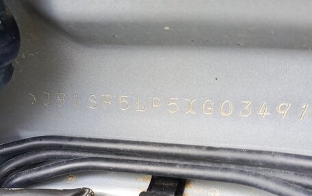 Subaru Forester, 1999 год, 650 000 рублей, 18 фотография