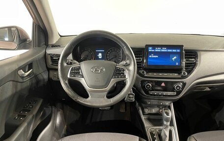 Hyundai Solaris II рестайлинг, 2020 год, 1 499 000 рублей, 12 фотография