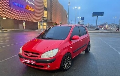 Hyundai Getz I рестайлинг, 2006 год, 700 000 рублей, 1 фотография
