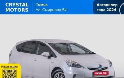 Toyota Prius Alpha I (ZVW40/41), 2014 год, 1 499 000 рублей, 1 фотография
