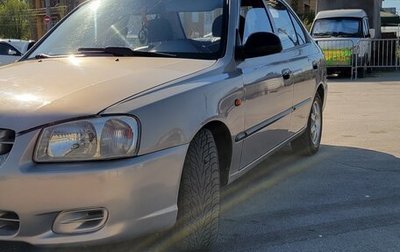 Hyundai Accent II, 2007 год, 253 000 рублей, 1 фотография