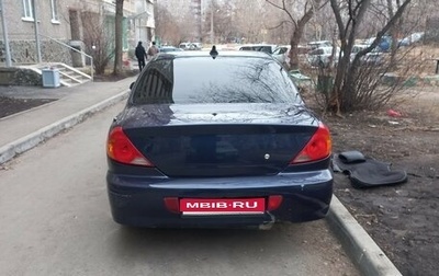 KIA Spectra II (LD), 2008 год, 320 000 рублей, 1 фотография