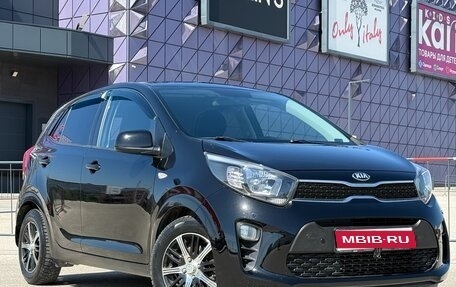 KIA Picanto III рестайлинг, 2017 год, 1 397 000 рублей, 1 фотография