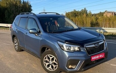Subaru Forester, 2019 год, 2 520 000 рублей, 1 фотография