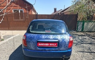 Toyota Duet, 1999 год, 350 000 рублей, 1 фотография