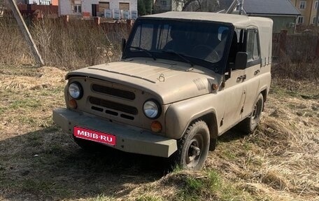 ЛуАЗ 3151, 1998 год, 390 000 рублей, 1 фотография