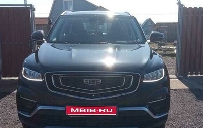Geely Atlas, 2023 год, 1 990 000 рублей, 1 фотография