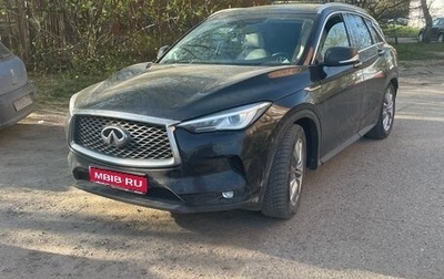 Infiniti QX50 II, 2019 год, 4 650 000 рублей, 1 фотография