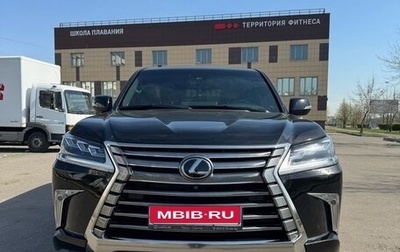 Lexus LX III, 2019 год, 9 500 000 рублей, 1 фотография