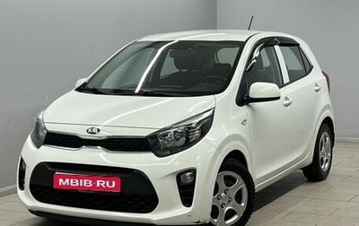 KIA Picanto III рестайлинг, 2018 год, 1 245 000 рублей, 1 фотография