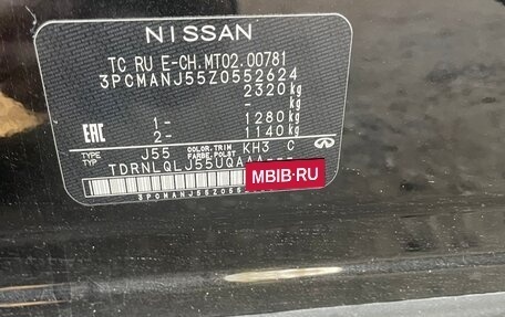 Infiniti QX50 II, 2019 год, 4 650 000 рублей, 15 фотография