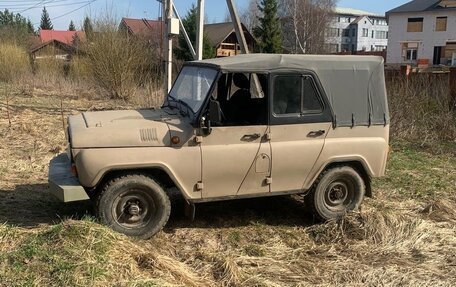 ЛуАЗ 3151, 1998 год, 390 000 рублей, 2 фотография