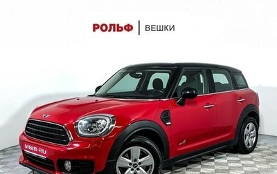 MINI Countryman II (F60), 2017 год, 2 677 000 рублей, 1 фотография