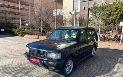 Land Rover Range Rover III, 1999 год, 850 000 рублей, 1 фотография