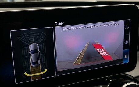 Mercedes-Benz C-Класс, 2020 год, 2 699 000 рублей, 25 фотография