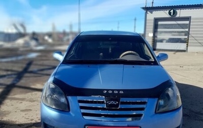 Chery Fora (A21), 2007 год, 187 000 рублей, 1 фотография