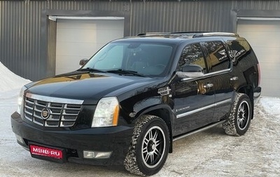 Cadillac Escalade III, 2008 год, 1 800 000 рублей, 1 фотография