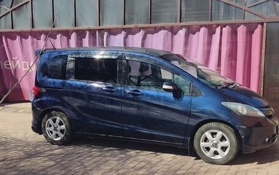 Honda Freed I, 2011 год, 1 450 000 рублей, 1 фотография