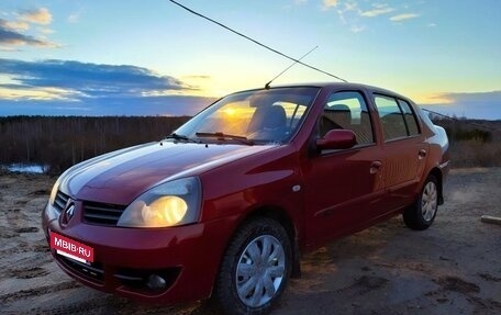 Renault Symbol I, 2006 год, 399 000 рублей, 2 фотография