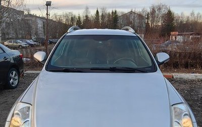 Geely Emgrand X7 I, 2015 год, 750 000 рублей, 1 фотография