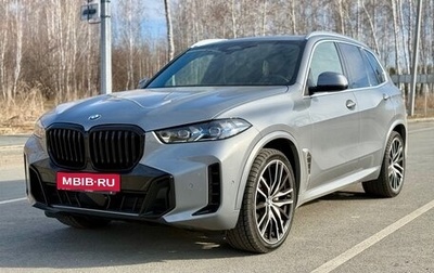 BMW X5, 2024 год, 10 875 000 рублей, 1 фотография