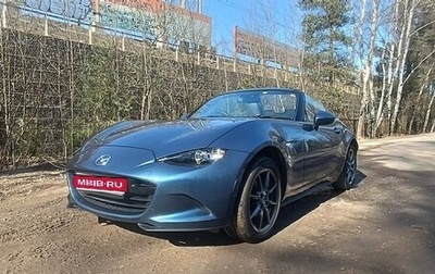 Mazda Roadster IV (ND), 2019 год, 2 349 000 рублей, 1 фотография