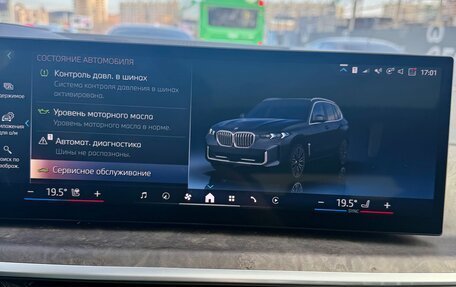 BMW X5, 2024 год, 10 875 000 рублей, 38 фотография