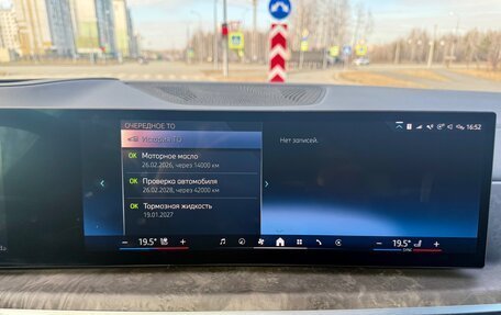 BMW X5, 2024 год, 10 875 000 рублей, 36 фотография