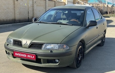 Mitsubishi Carisma I, 2003 год, 380 000 рублей, 1 фотография