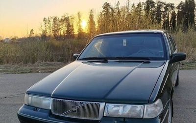 Volvo 960 I рестайлинг, 1996 год, 335 000 рублей, 1 фотография