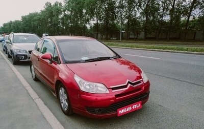 Citroen C4 II рестайлинг, 2006 год, 330 000 рублей, 1 фотография
