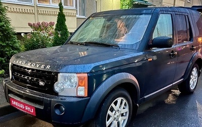 Land Rover Discovery III, 2007 год, 1 200 000 рублей, 1 фотография