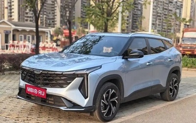 Geely Atlas, 2023 год, 1 800 850 рублей, 1 фотография