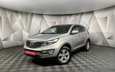 KIA Sportage III, 2012 год, 1 273 000 рублей, 1 фотография
