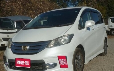 Honda Freed I, 2015 год, 770 005 рублей, 1 фотография