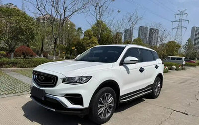 Geely Atlas, 2021 год, 1 441 200 рублей, 1 фотография