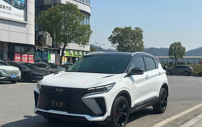 Geely Coolray I, 2022 год, 1 160 700 рублей, 1 фотография