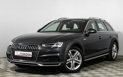 Audi A4 allroad, 2018 год, 3 499 000 рублей, 1 фотография