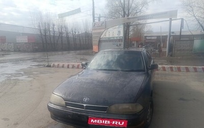 Toyota Camry V30, 1991 год, 250 000 рублей, 1 фотография