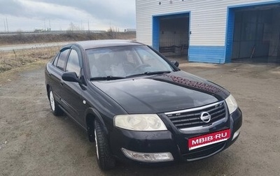 Nissan Almera Classic, 2006 год, 490 000 рублей, 1 фотография