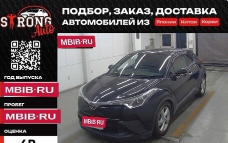 Toyota C-HR I рестайлинг, 2017 год, 1 300 000 рублей, 6 фотография