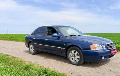 KIA Magentis I, 2004 год, 450 000 рублей, 1 фотография