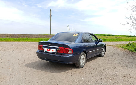 KIA Magentis I, 2004 год, 450 000 рублей, 14 фотография