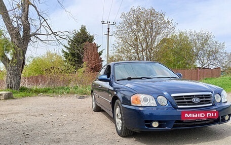 KIA Magentis I, 2004 год, 450 000 рублей, 12 фотография