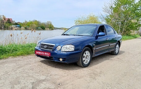 KIA Magentis I, 2004 год, 450 000 рублей, 16 фотография