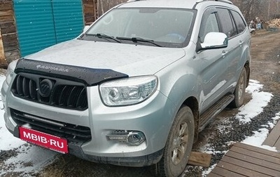 Foton Sauvana I, 2016 год, 1 580 000 рублей, 1 фотография