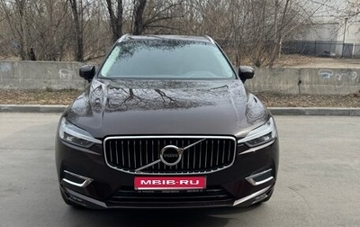 Volvo XC60 II, 2021 год, 4 200 000 рублей, 1 фотография