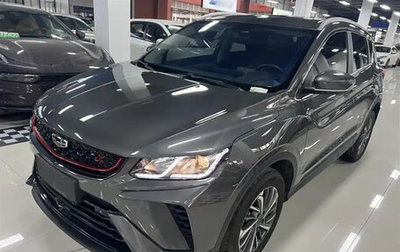 Geely Coolray I, 2022 год, 1 258 450 рублей, 1 фотография
